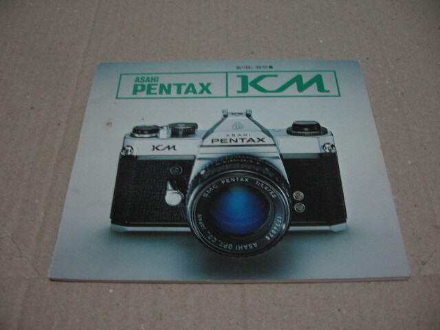 2025年最新】Yahoo!オークション -pentax km(カメラ、光学機器 2025年最新】Yahoo!オークション -pentax km(カメラ、光学機器