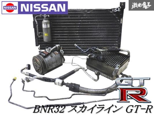 Yahoo!オークション -「bnr32 エアコン コンプレッサー」(自動車 Yahoo!オークション -「bnr32 エアコン コンプレッサー」(自動車