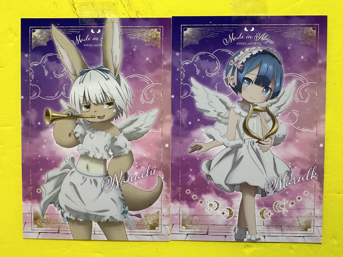 Yahoo!オークション -「メイドインアビス 特典」(その他) の落札