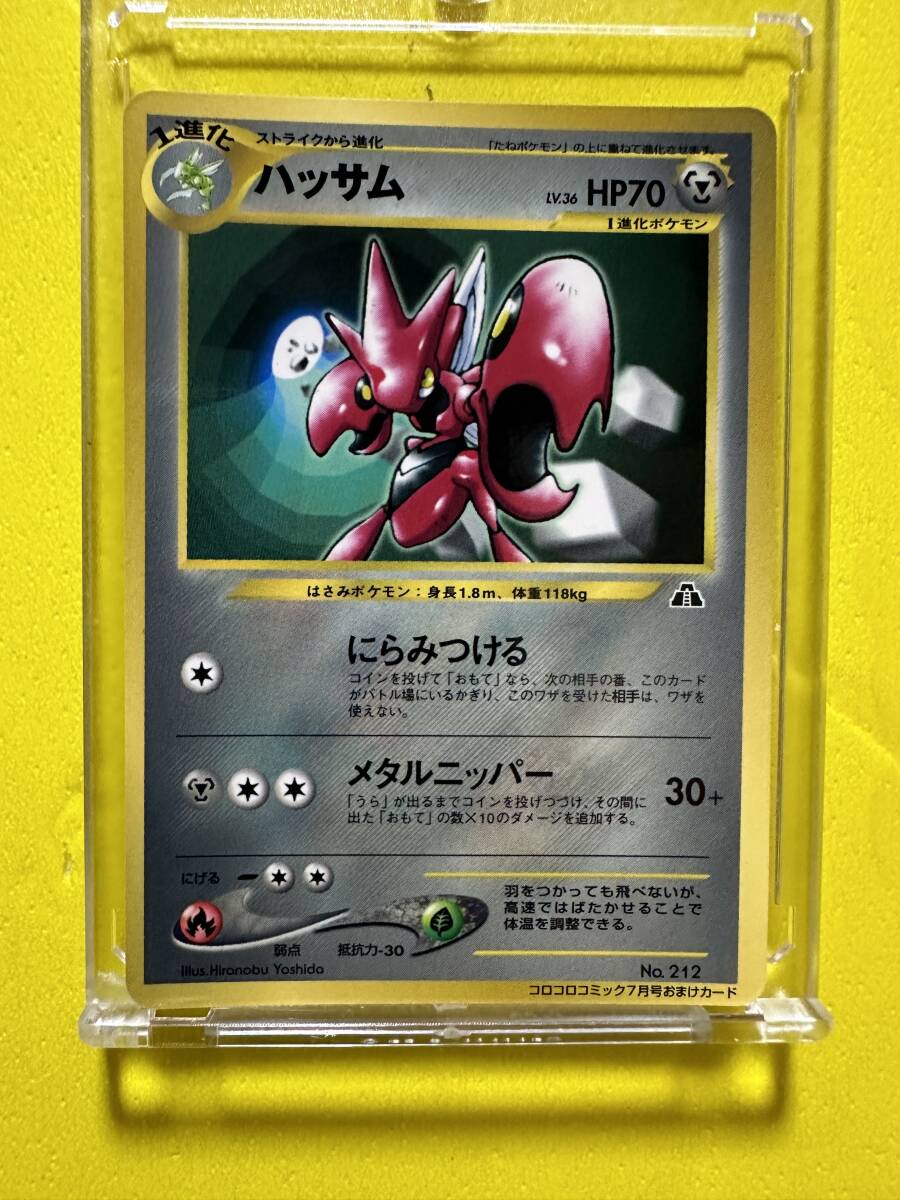 2025年最新】Yahoo!オークション -ポケモンカード ハッサム 2025年最新】Yahoo!オークション -ポケモンカード ハッサム
