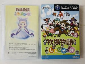 牧場物語 しあわせの詩 ( マーベラス ゲーム ゲームキューブ GC )