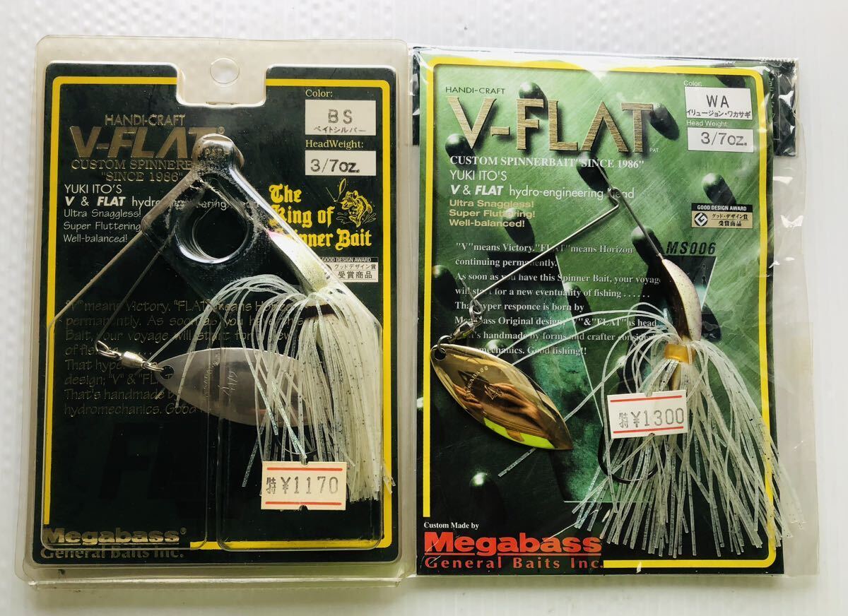 MEGABASS/メガバス V-FLAT/V-フラット Abalone アバロン（アワビ