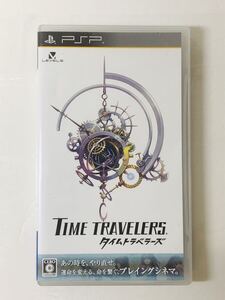 タイムトラベラーズ ( レベルファイブ ゲーム PSP ) ※UMDに開きあります