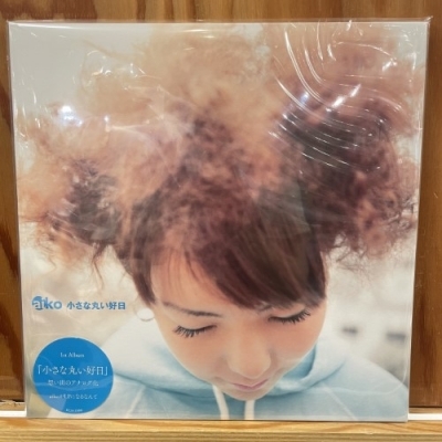 Amazon.co.jp: 小さな丸い好日: ミュージック