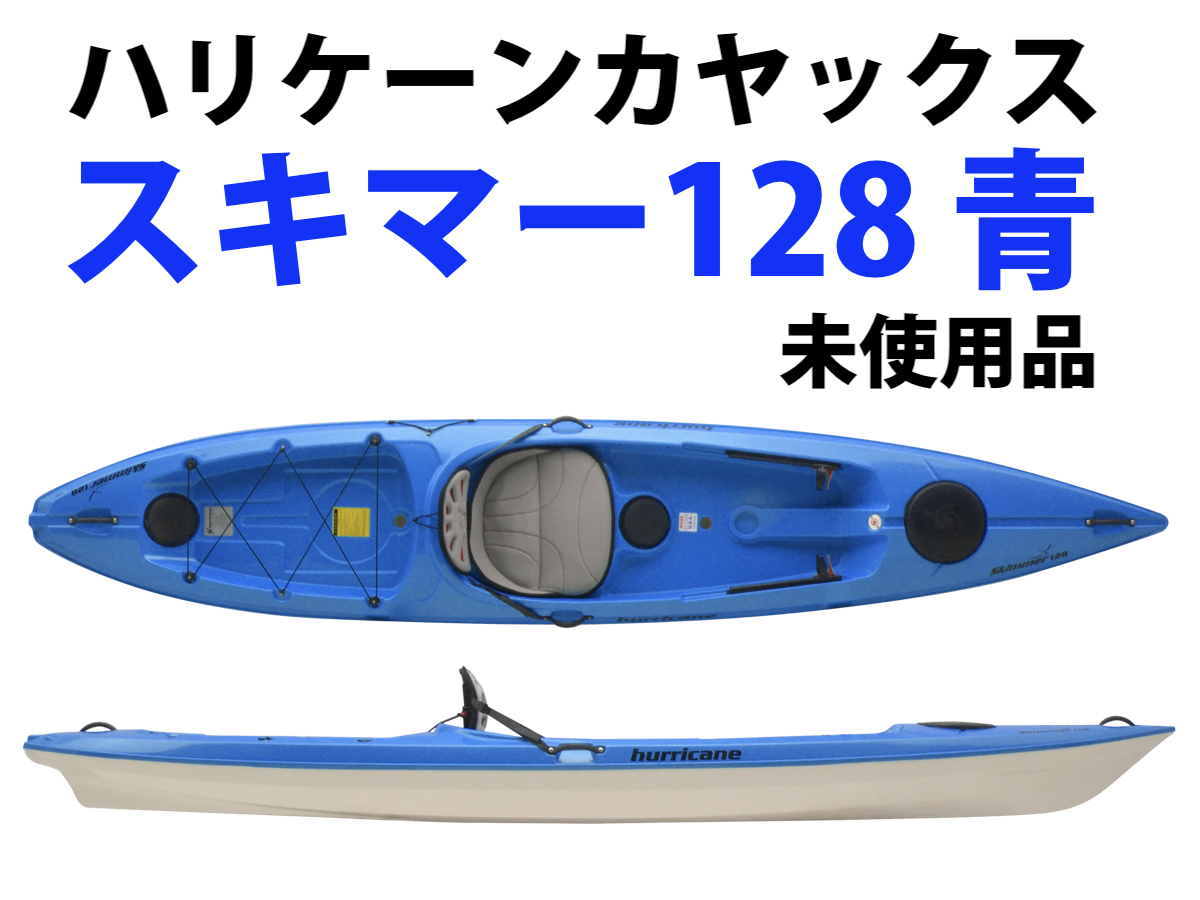 2025年最新】フィッシングカヤックのおすすめ商品一覧 - Yahoo 2025年最新】フィッシングカヤックのおすすめ商品一覧 - Yahoo