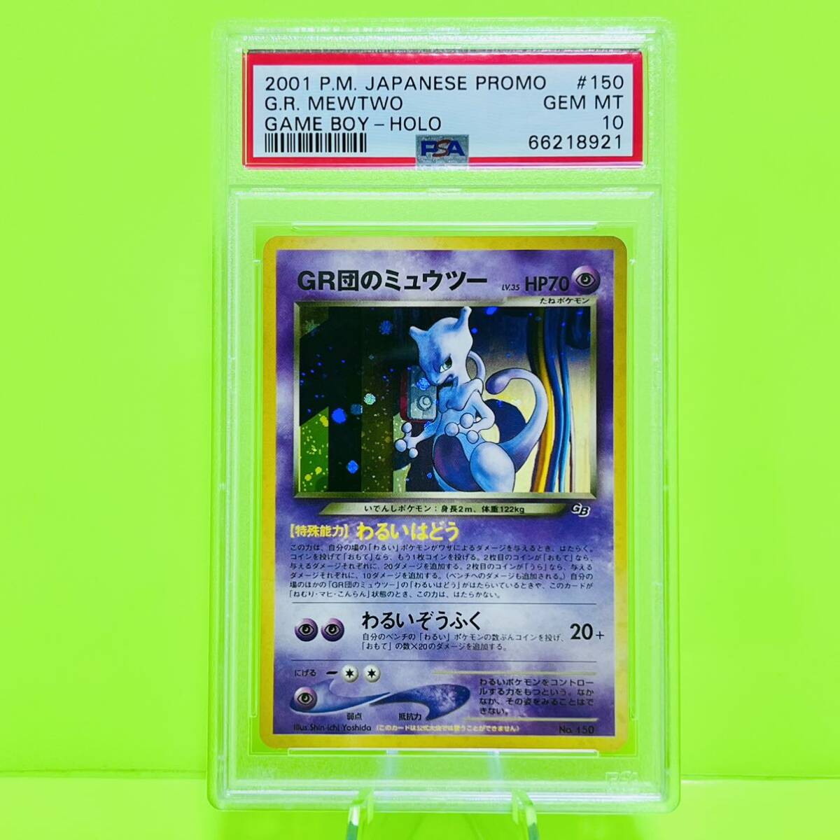 2025年最新】Yahoo!オークション -ポケモンカード psa10 2025年最新】Yahoo!オークション -ポケモンカード psa10