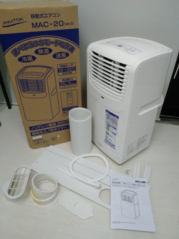 2025年最新】Yahoo!オークション -ナカトミ mac-20の中古品 2025年最新】Yahoo!オークション -ナカトミ mac-20の中古品
