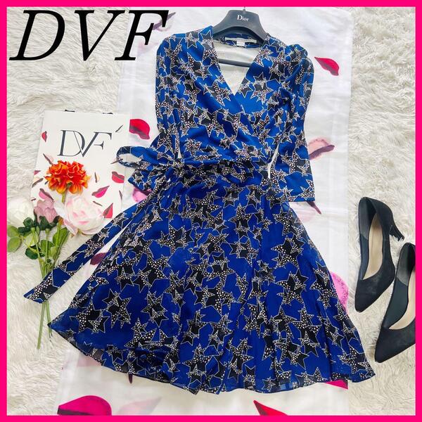 【美品】DIANEvonFURSTENBERG ラップワンピース ブルー 0 S ダイアンフォンファステンバーグ