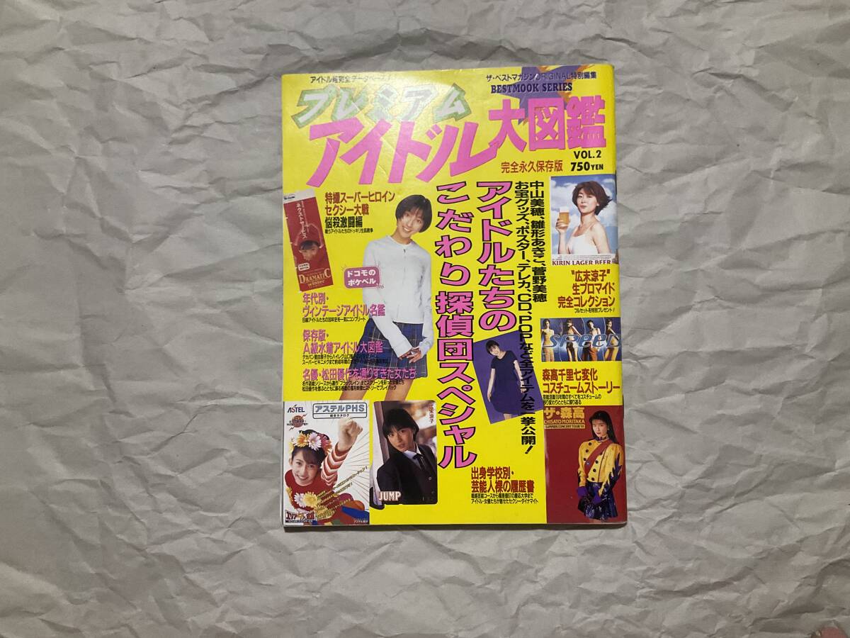 2025年最新】Yahoo!オークション -毎度おさわがせしますの中古品