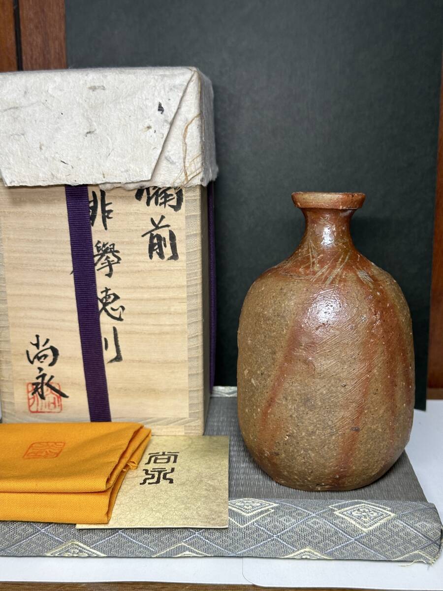 2025年最新】Yahoo!オークション -原田拾六(陶芸)の中古品・新品 2025年最新】Yahoo!オークション -原田拾六(陶芸)の中古品・新品