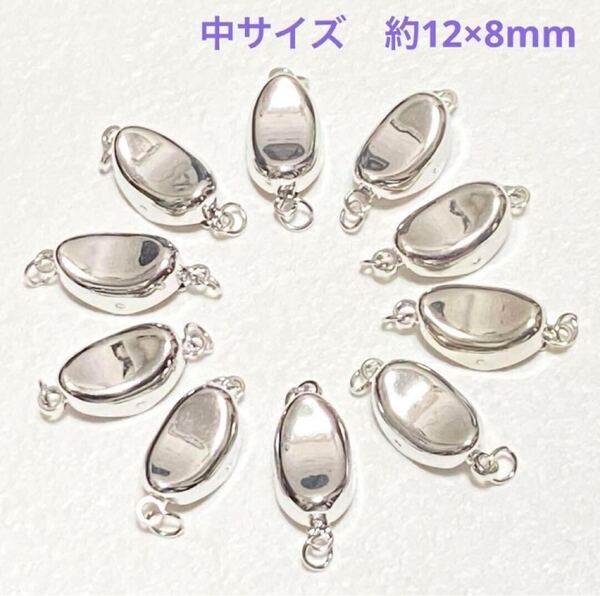 差し込み式 クラスプ☆シルバー☆10個セット☆中サイズ 約12×8mm☆M9