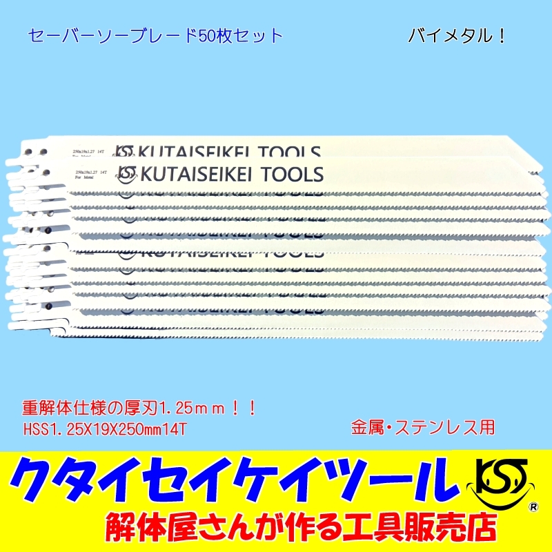 2025年最新】Yahoo!オークション -hikoki 50枚の中古品・新品 2025年最新】Yahoo!オークション -hikoki 50枚の中古品・新品
