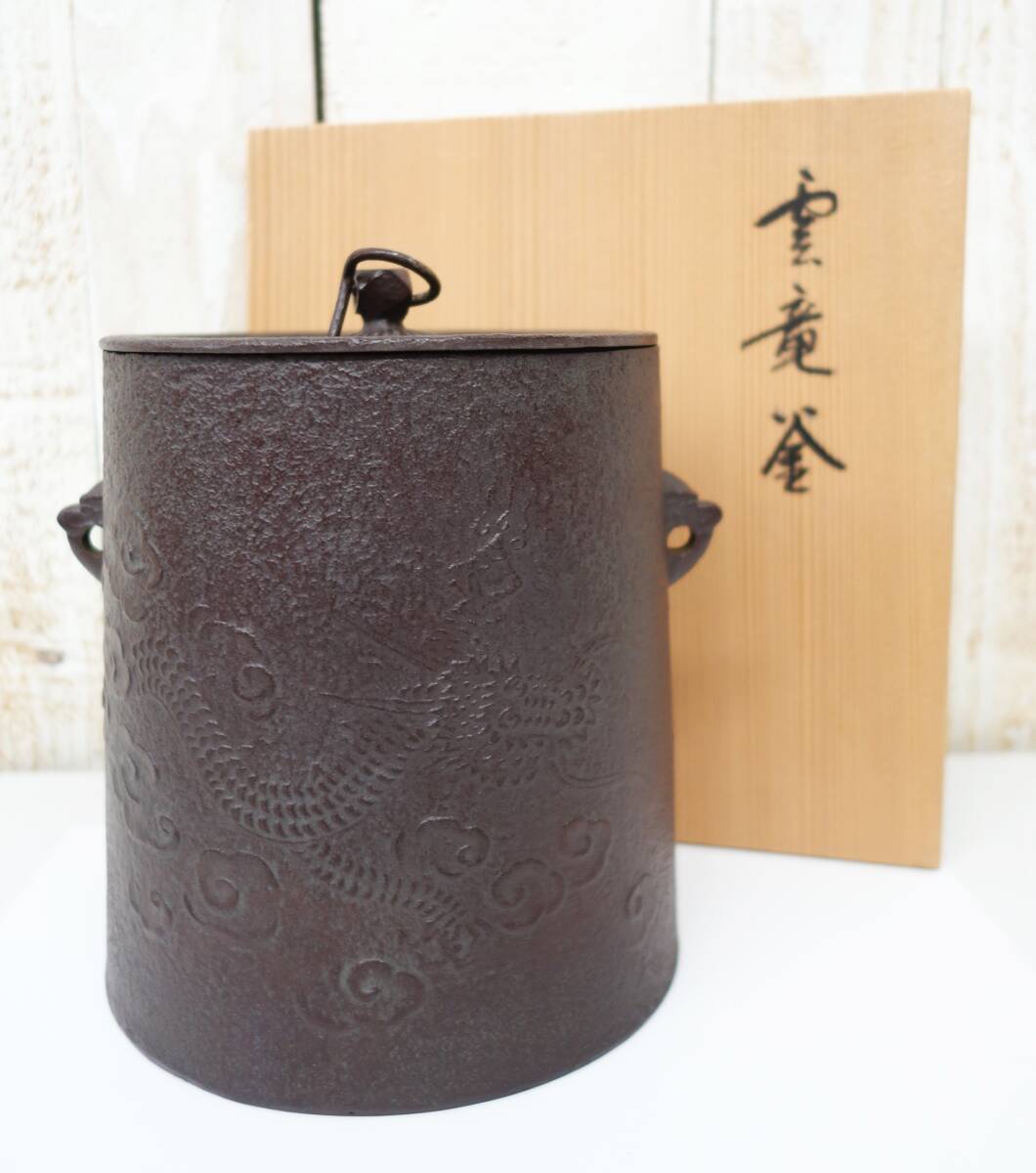 2025年最新】Yahoo!オークション -茶道 茶釜の中古品・新品・未 2025年最新】Yahoo!オークション -茶道 茶釜の中古品・新品・未