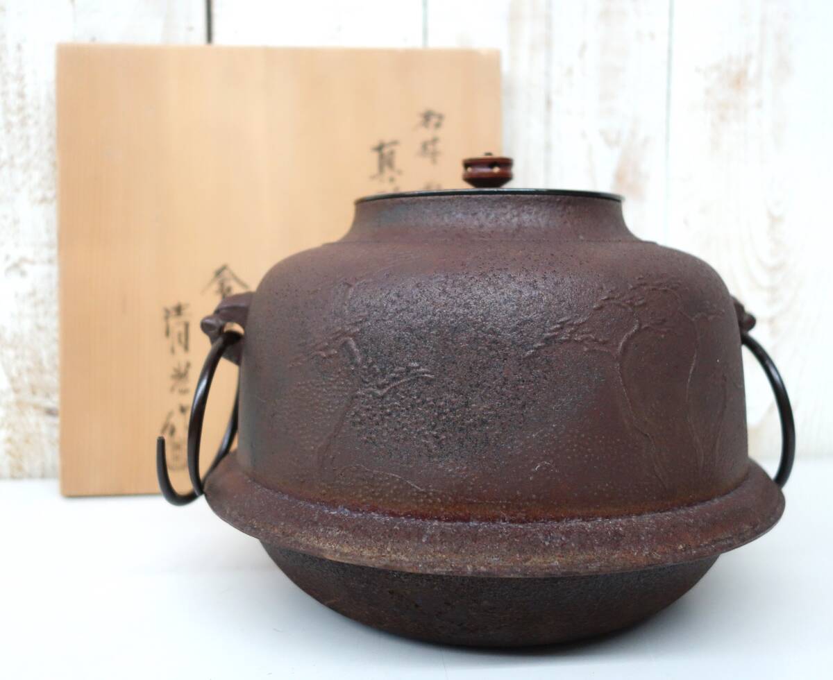 2025年最新】Yahoo!オークション -羽釜(鉄製)の中古品・新品・未 2025年最新】Yahoo!オークション -羽釜(鉄製)の中古品・新品・未