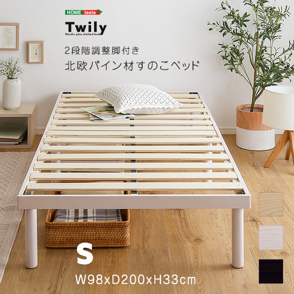2025年最新】Yahoo!オークション -パイン材 ベッドの中古品・新品・未使用品一覧