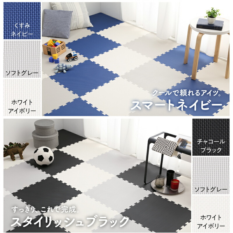 ジョイントマット いろ・いろフィット 45cm角 10mm厚 尺五 64枚 8畳 ハーモニーピンク ジョイントマット いろ・いろフィット 45cm角 10mm厚 尺五 64枚 8畳 ハーモニーピンク