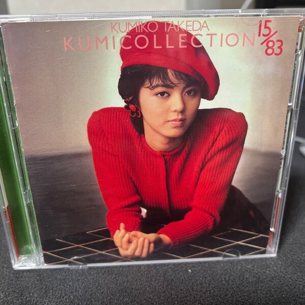 音楽CD アイドル廃盤激レア 武田久美子 コンプリート・クミココレクション