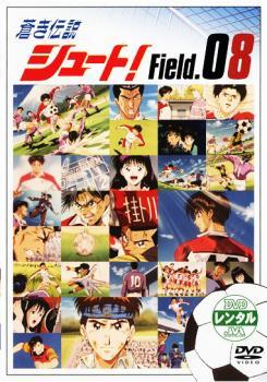 2024年最新】Yahoo!オークション -#蒼き伝説シュートの中古品・新品・未使用品一覧 2024年最新】Yahoo!オークション -#蒼き伝説シュートの中古品・新品・未使用品一覧