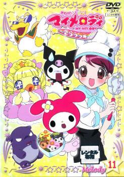 2025年最新】Yahoo!オークション -おねがいマイメロディきららっ(DVD)の中古品・新品・未使用品一覧 2025年最新】Yahoo!オークション -おねがいマイメロディきららっ(DVD)の中古品・新品・未使用品一覧