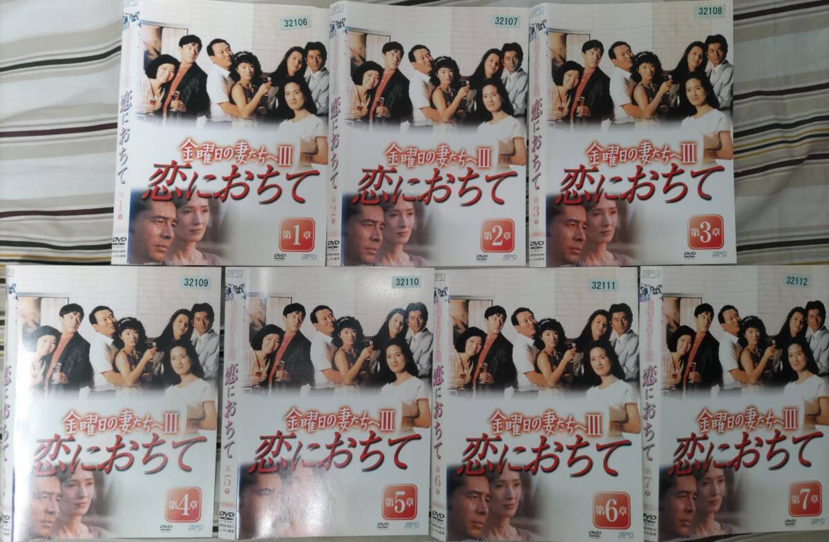 Yahoo!オークション -「金曜日の妻たちへ」(DVD) の落札相場 Yahoo!オークション -「金曜日の妻たちへ」(DVD) の落札相場