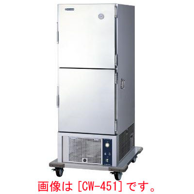 2025年最新】Yahoo!オークション -電気コールドワゴン cw-451の 2025年最新】Yahoo!オークション -電気コールドワゴン cw-451の