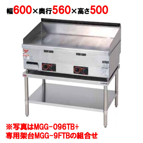 2025年最新】Yahoo!オークション -mgg(店舗用品)の中古品・新品 2025年最新】Yahoo!オークション -mgg(店舗用品)の中古品・新品