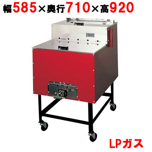 2025年最新】Yahoo!オークション -焼き芋 機(厨房機器)の中古品 2025年最新】Yahoo!オークション -焼き芋 機(厨房機器)の中古品