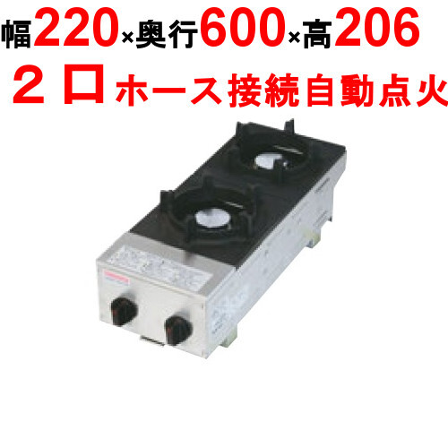 2025年最新】Yahoo!オークション -(572)(厨房機器)の中古品 2025年最新】Yahoo!オークション -(572)(厨房機器)の中古品