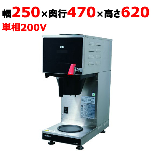 2025年最新】Yahoo!オークション -fmiコーヒーマシンの中古品 2025年最新】Yahoo!オークション -fmiコーヒーマシンの中古品
