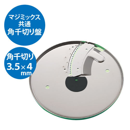 2025年最新】Yahoo!オークション -ロボクープ(厨房機器)の中古品 2025年最新】Yahoo!オークション -ロボクープ(厨房機器)の中古品