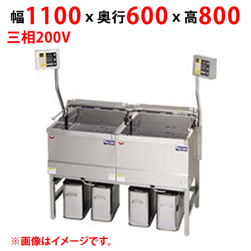 【特価品】未使用品　業務用　電気フライヤー　マルゼン　3相200V MIF-BL7T-OP 【マルゼン】 IH卓上フライヤー 三相200V 幅350