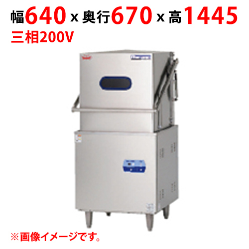 2025年最新】Yahoo!オークション -食器洗浄機 マルゼン(食器洗浄 2025年最新】Yahoo!オークション -食器洗浄機 マルゼン(食器洗浄