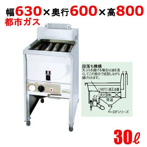 2025年最新】Yahoo!オークション -サミー(厨房機器)の中古品 2025年最新】Yahoo!オークション -サミー(厨房機器)の中古品