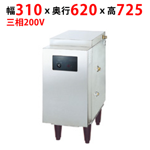 2025年最新】Yahoo!オークション -?横河(食器洗浄機)の中古品 2025年最新】Yahoo!オークション -?横河(食器洗浄機)の中古品