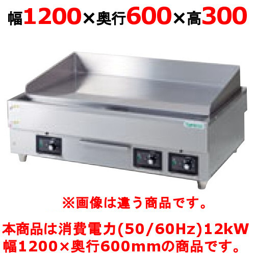 2025年最新】Yahoo!オークション -タニコー電気グリドルの中古品 2025年最新】Yahoo!オークション -タニコー電気グリドルの中古品