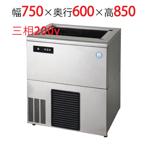 2025年最新】Yahoo!オークション -冷水チラー(厨房機器)の中古品 2025年最新】Yahoo!オークション -冷水チラー(厨房機器)の中古品