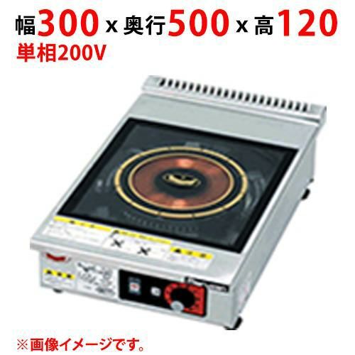 2025年最新】Yahoo!オークション -マルゼン ihコンロ 200vの中古 2025年最新】Yahoo!オークション -マルゼン ihコンロ 200vの中古