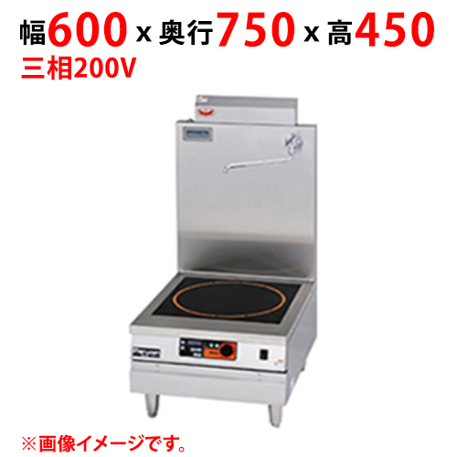 2025年最新】Yahoo!オークション -スープレンジ 業務用の中古品 2025年最新】Yahoo!オークション -スープレンジ 業務用の中古品