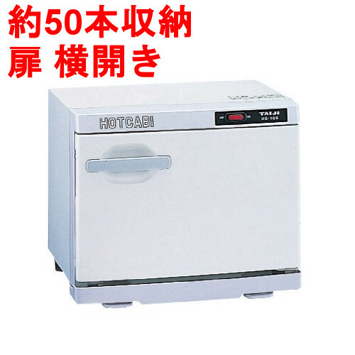 2025年最新】Yahoo!オークション -タイジhcの中古品・新品・未 2025年最新】Yahoo!オークション -タイジhcの中古品・新品・未