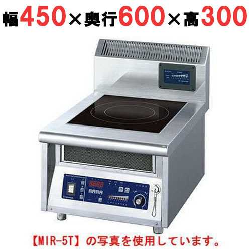 2025年最新】Yahoo!オークション -ニチワ ih(店舗用品)の中古品 2025年最新】Yahoo!オークション -ニチワ ih(店舗用品)の中古品