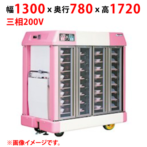 2025年最新】Yahoo!オークション -配膳車(その他)の中古品・新品 2025年最新】Yahoo!オークション -配膳車(その他)の中古品・新品