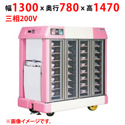 2025年最新】Yahoo!オークション -配膳車(その他)の中古品・新品 2025年最新】Yahoo!オークション -配膳車(その他)の中古品・新品