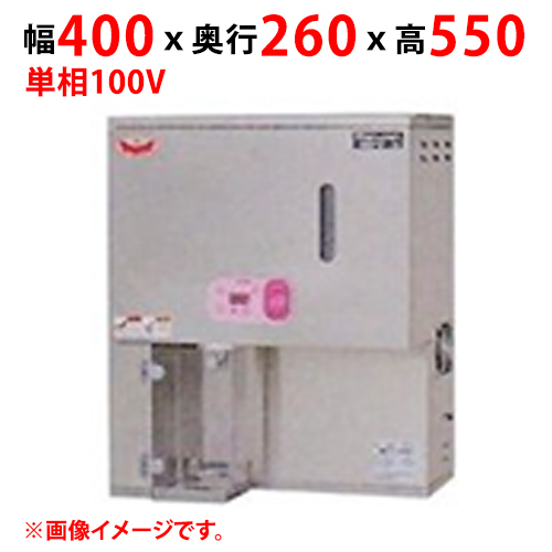 2025年最新】Yahoo!オークション -貯蔵湯沸器の中古品・新品・未 2025年最新】Yahoo!オークション -貯蔵湯沸器の中古品・新品・未