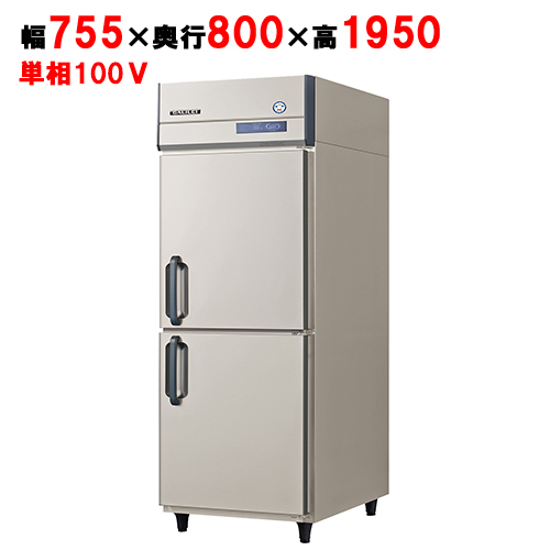 2025年最新】Yahoo!オークション -熟成庫(厨房機器)の中古品 2025年最新】Yahoo!オークション -熟成庫(厨房機器)の中古品