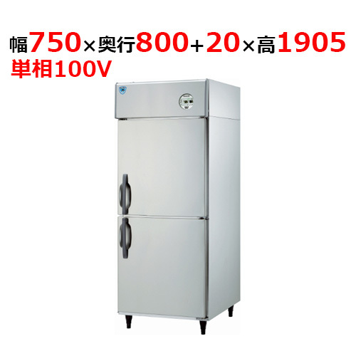2025年最新】Yahoo!オークション -大和冷機 業務用冷蔵庫の中古 2025年最新】Yahoo!オークション -大和冷機 業務用冷蔵庫の中古