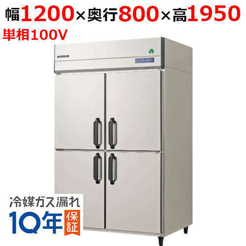 2025年最新】Yahoo!オークション -熟成庫(厨房機器)の中古品 2025年最新】Yahoo!オークション -熟成庫(厨房機器)の中古品