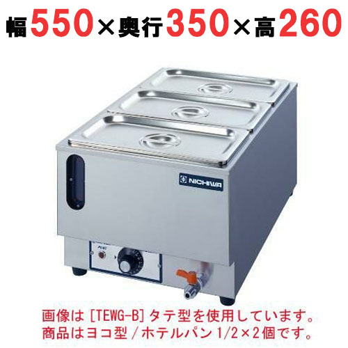 2025年最新】Yahoo!オークション -卓上電気ウォーマー 350の中古 2025年最新】Yahoo!オークション -卓上電気ウォーマー 350の中古