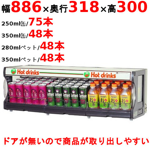 2025年最新】缶ウォーマーで飲み物を温かく保つ!豊富な商品を 2025年最新】缶ウォーマーで飲み物を温かく保つ!豊富な商品を