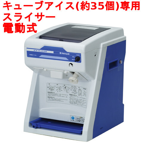 2025年最新】Yahoo!オークション -かき氷機 初雪アイス 2025年最新】Yahoo!オークション -かき氷機 初雪アイス