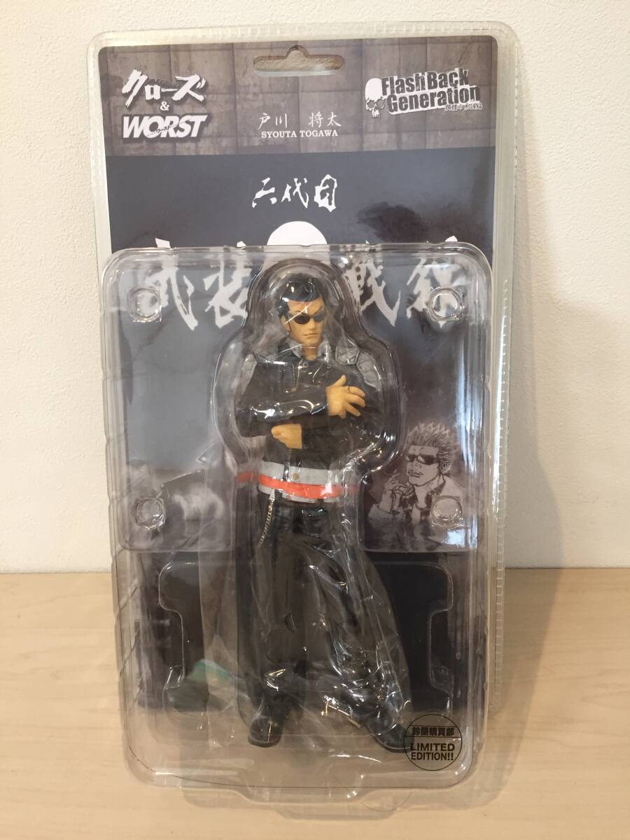 クローズ & ワースト FBG 鈴蘭 本城俊明 鈴蘭購買部版 フィギュア コミック・アニメ